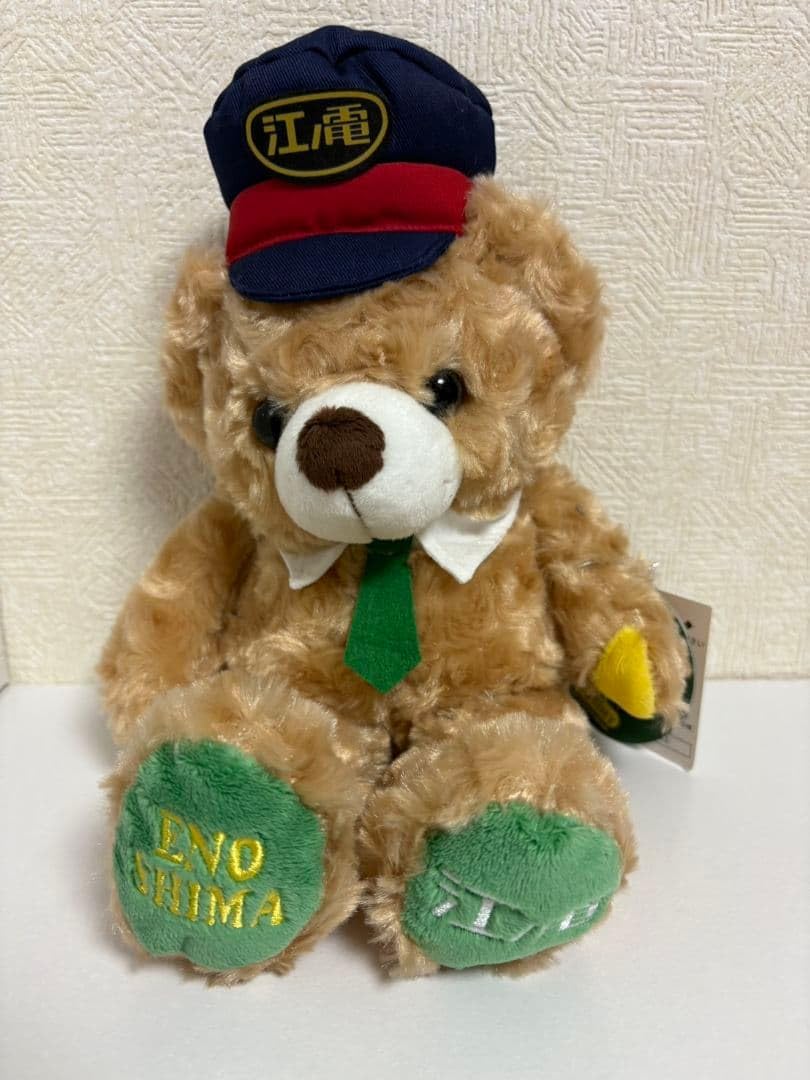 Amazon.co.jp: ご当地ベア 鎌倉 江ノ電 ベア ぬいぐるみ 約29cm : おもちゃ